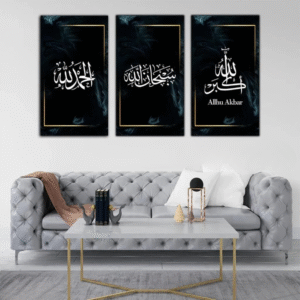 Premium 3-Piece Islamic Calligraphy Wooden Wall Frame Set (12x16)